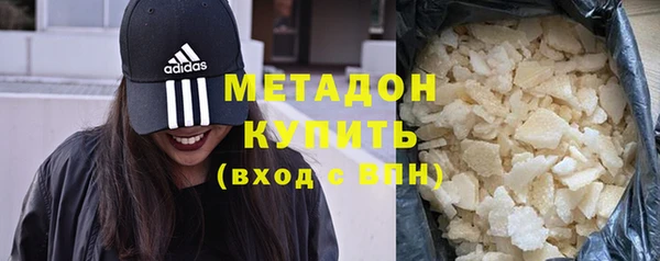 MDMA Premium VHQ Богородск