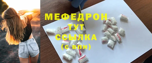 MDMA Premium VHQ Богородск